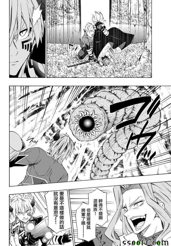 第83话