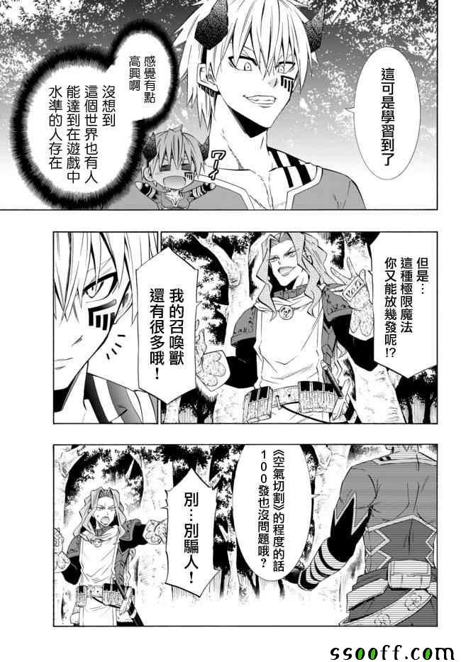 第83话