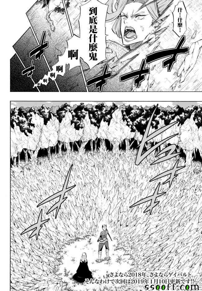 第83话
