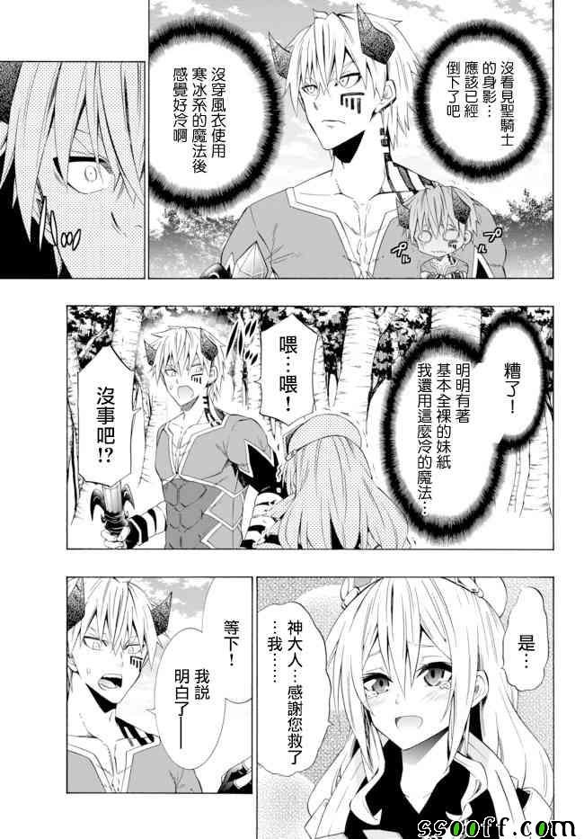 第84话