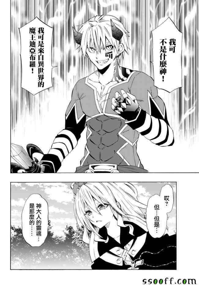 第84话