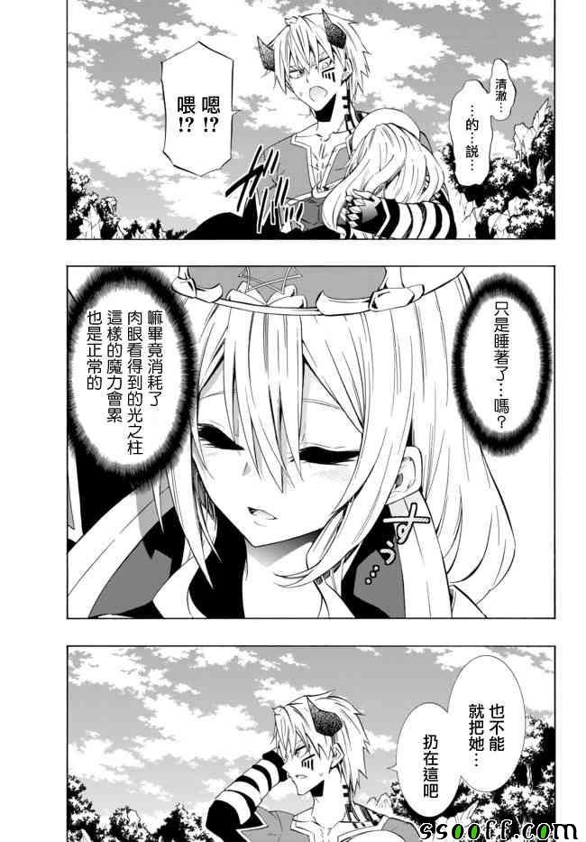 第84话
