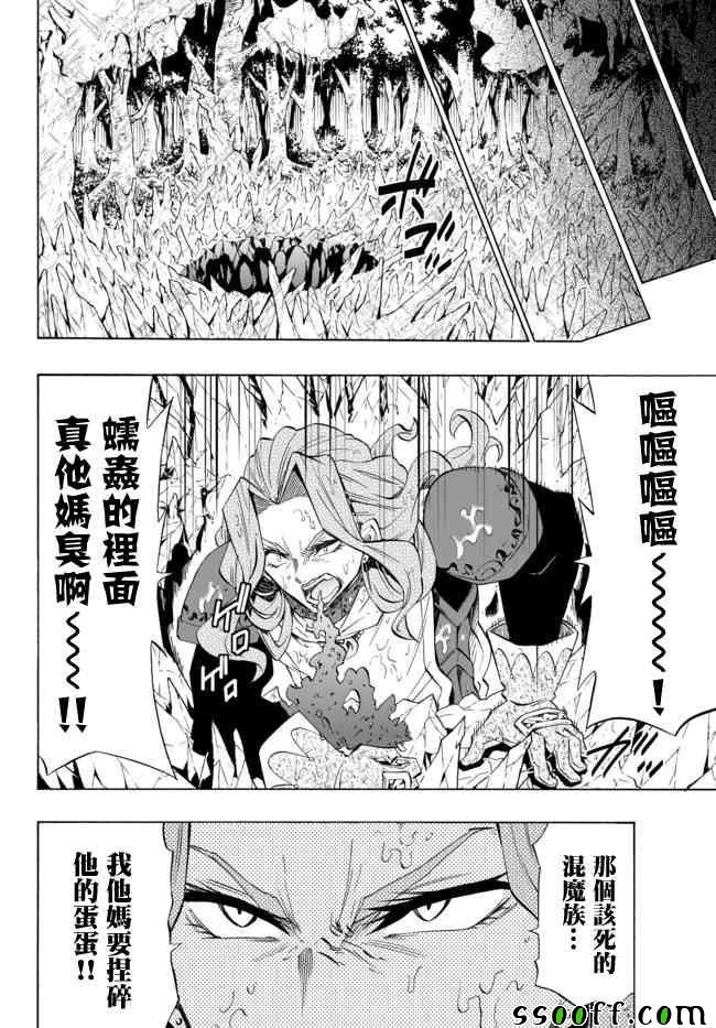 第84话