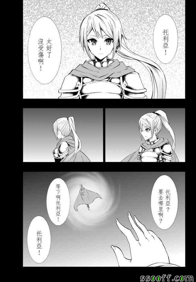 第84话