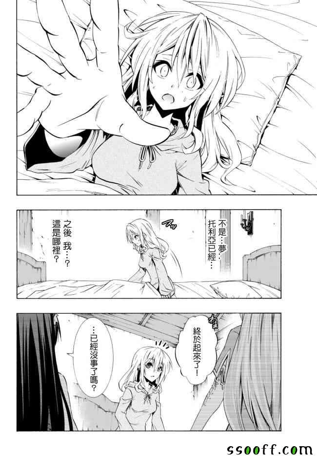 第84话