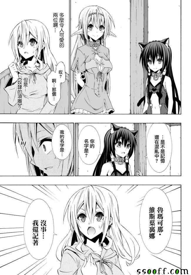第84话