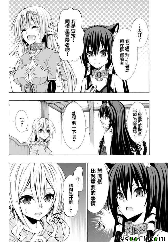 第84话