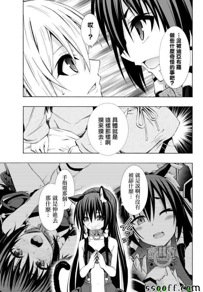 第84话