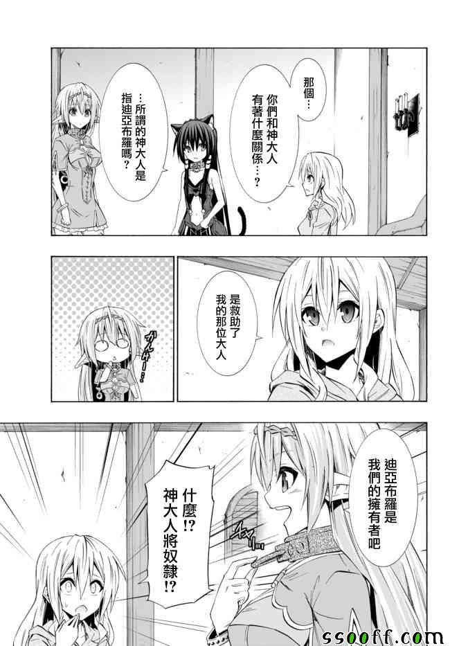 第84话