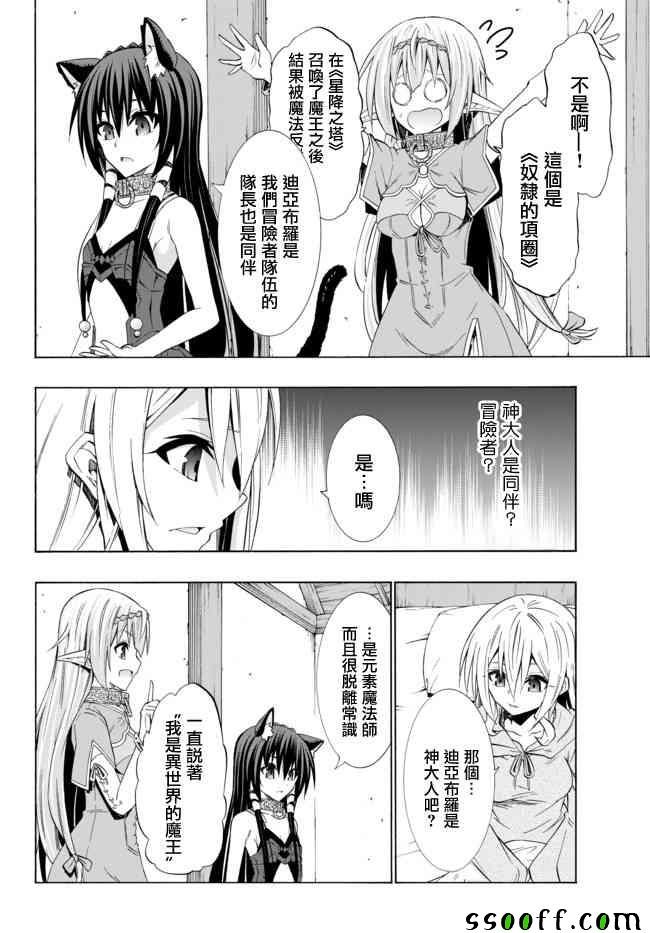 第84话