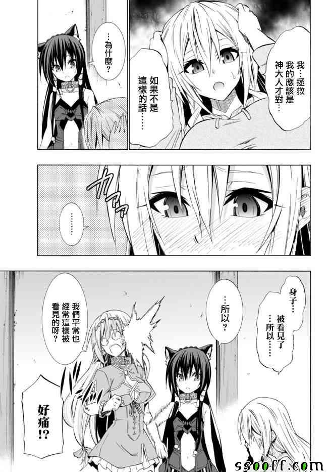 第84话