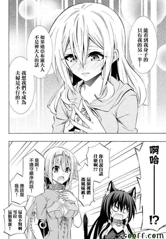 第84话
