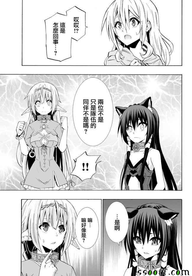 第84话