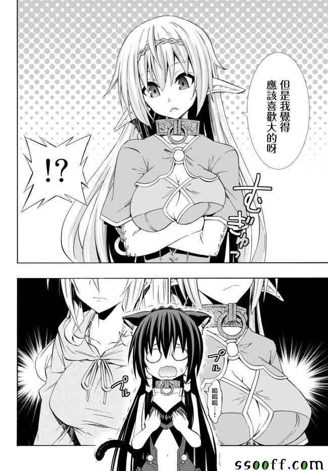 第84话
