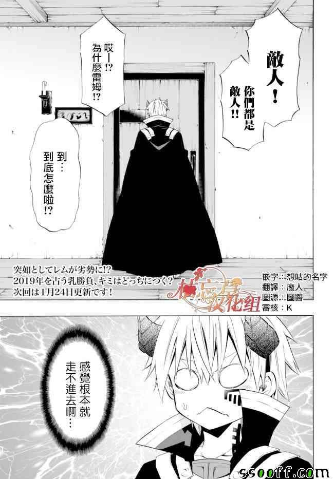 第84话