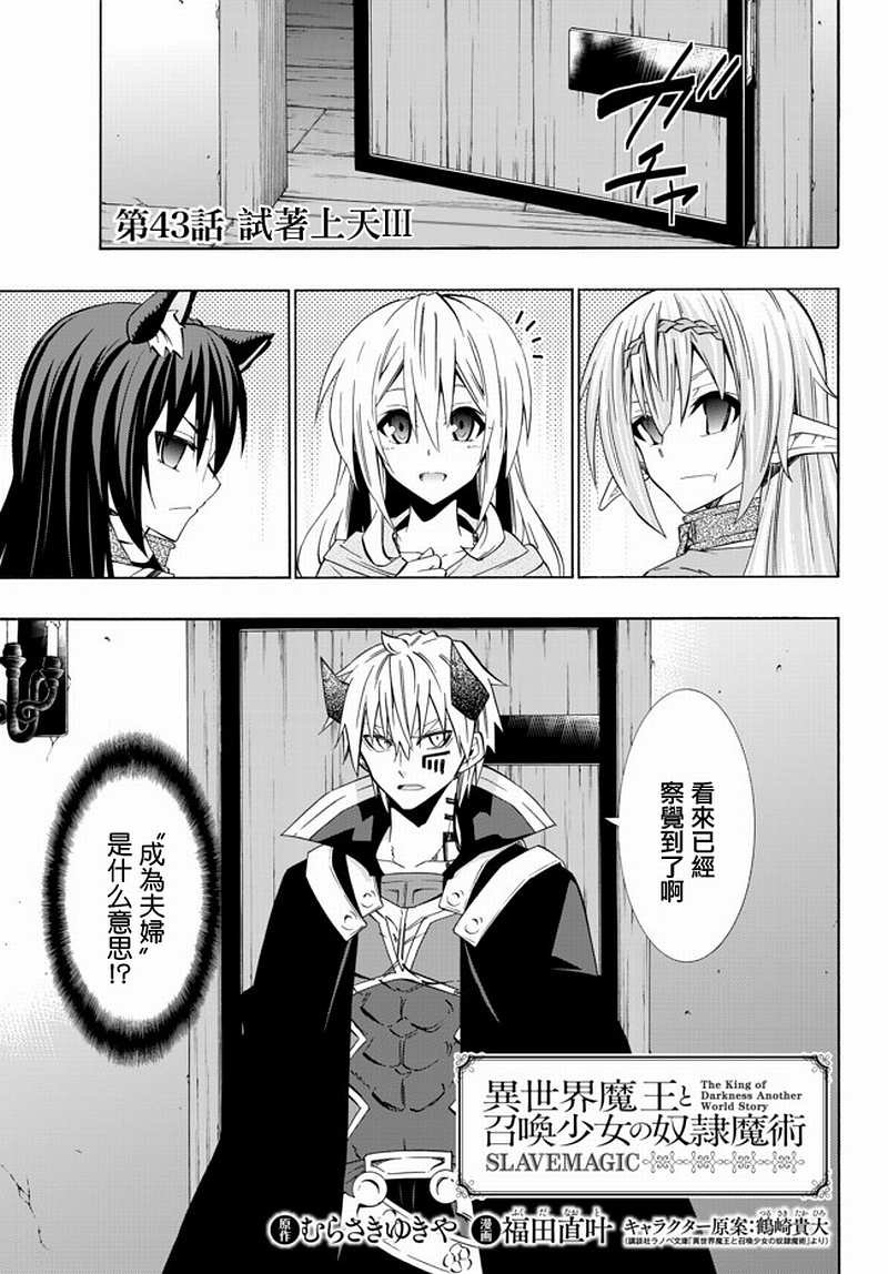 第85话