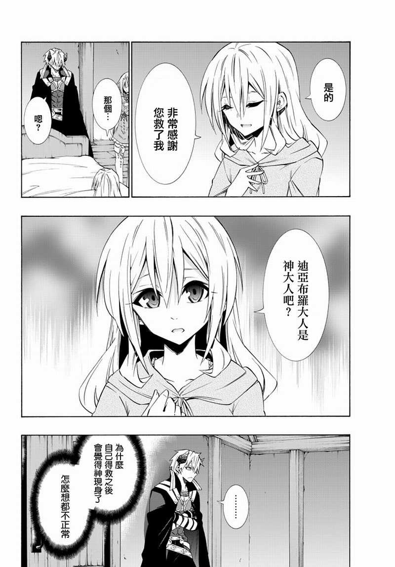 第85话