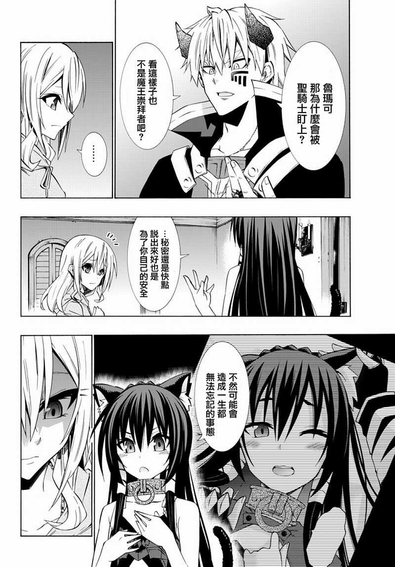 第85话