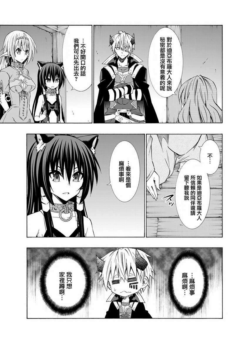 第85话