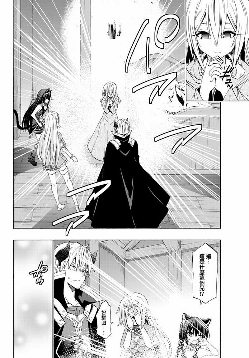 第85话
