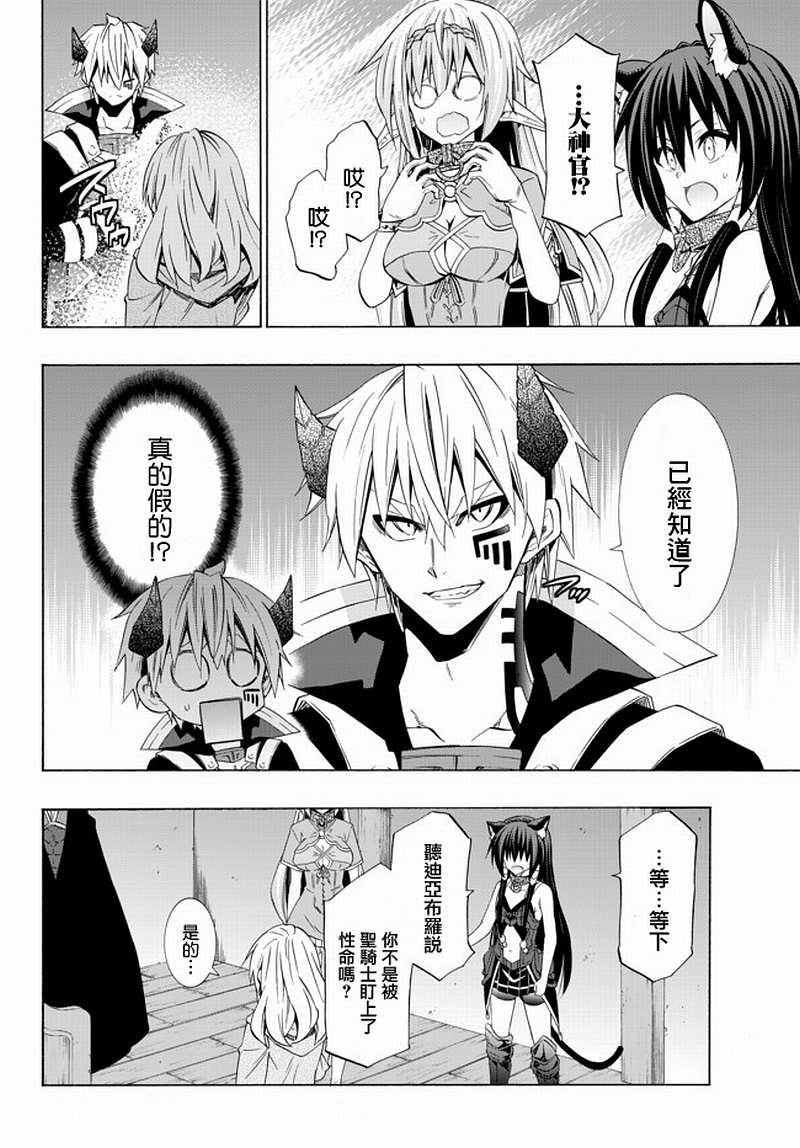 第85话