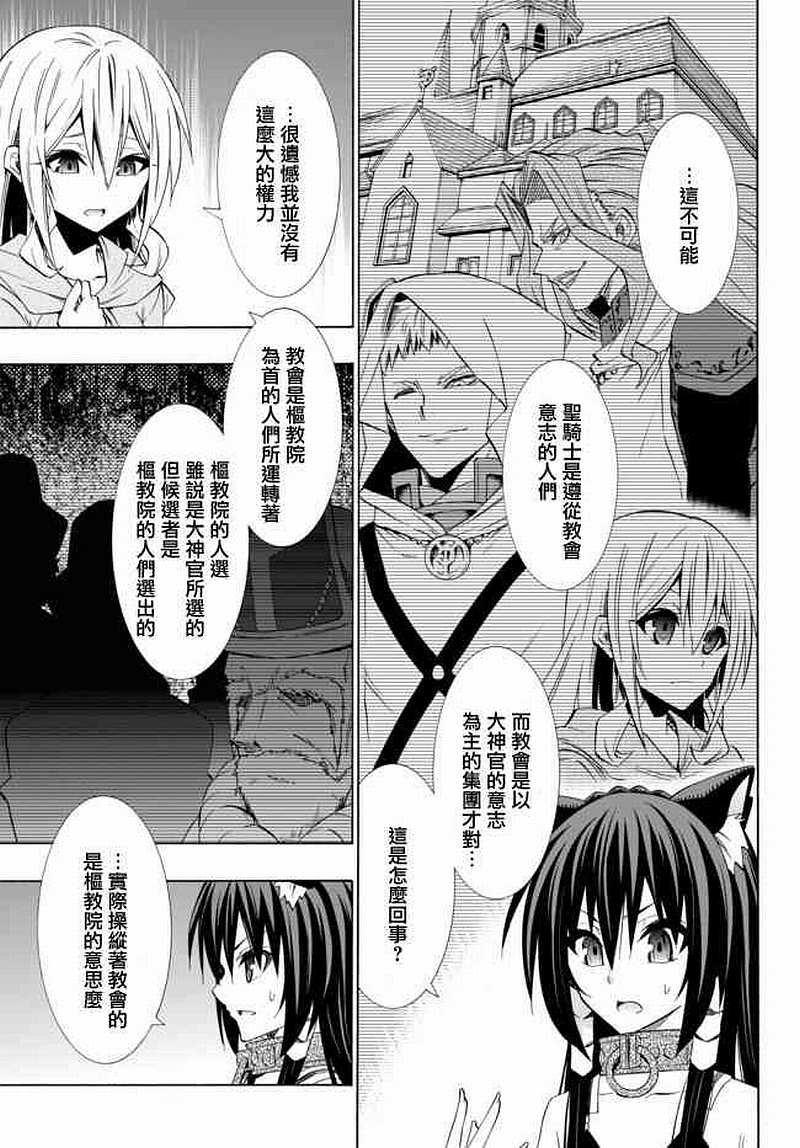 第85话