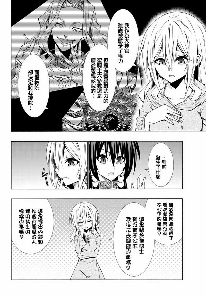 第85话