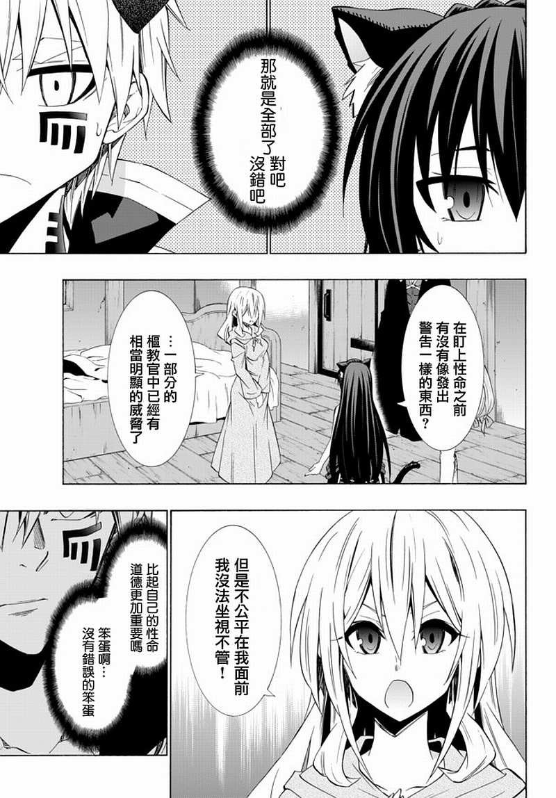第85话