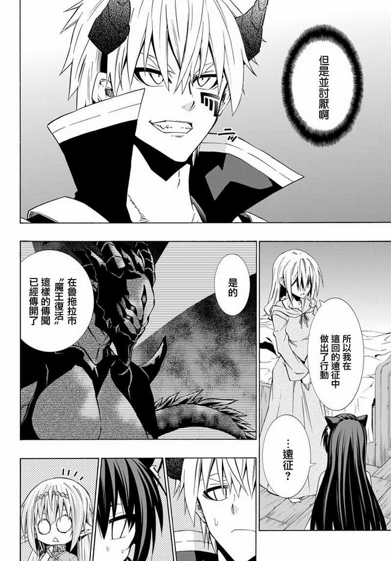 第85话