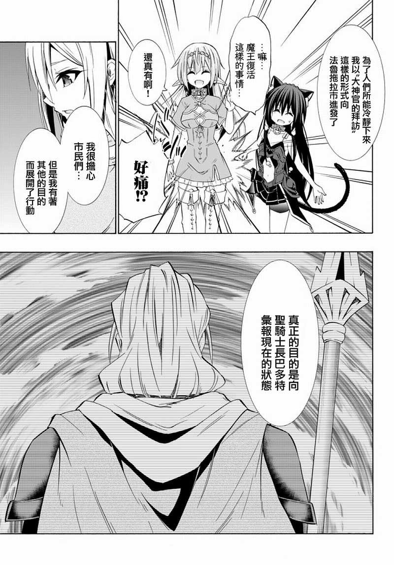 第85话