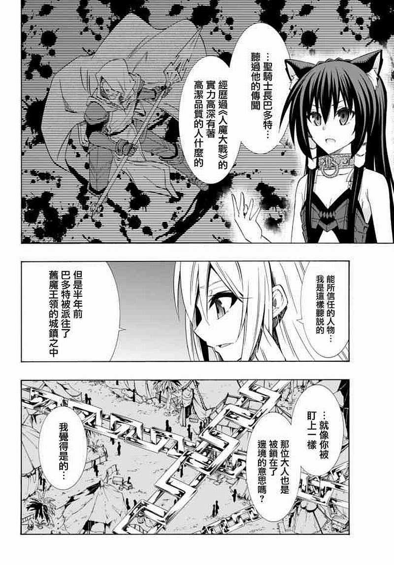 第85话