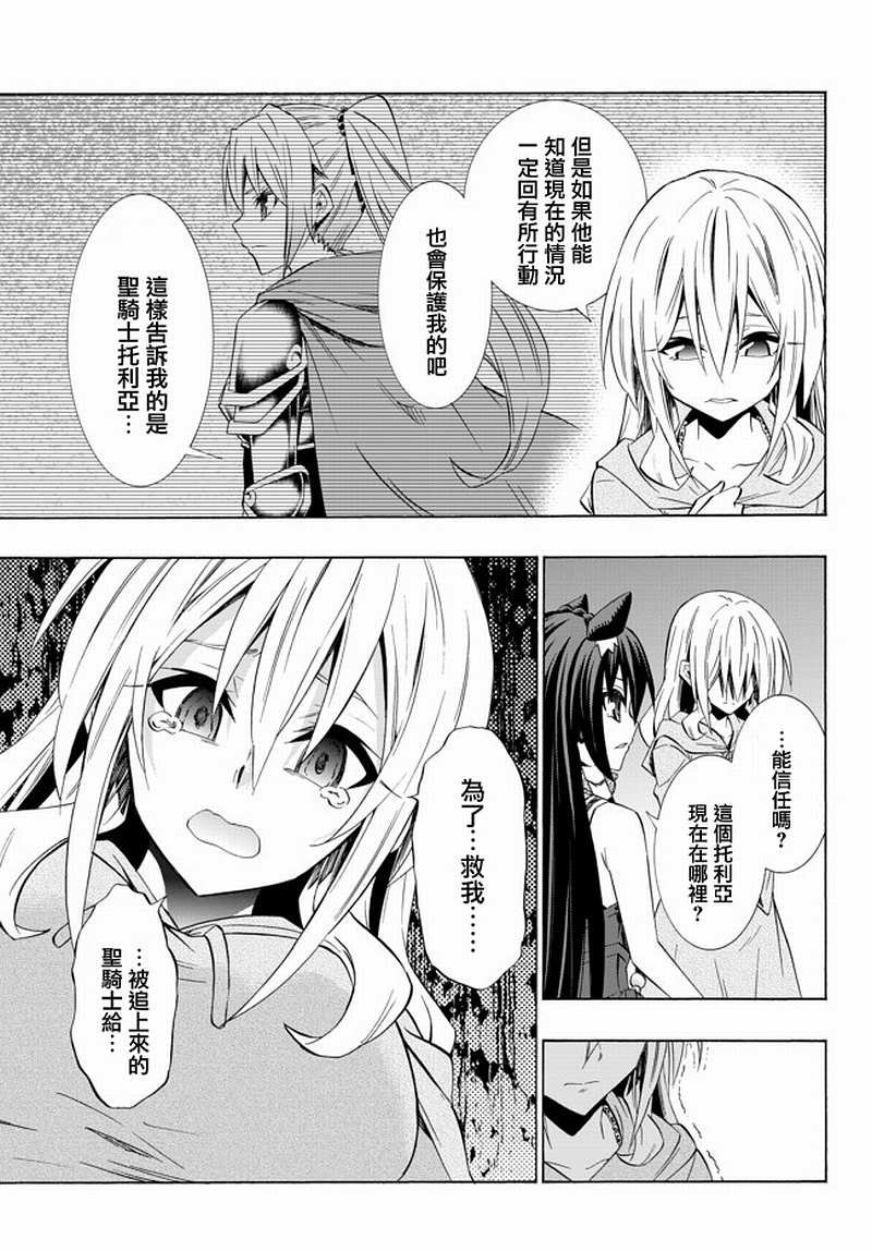 第85话