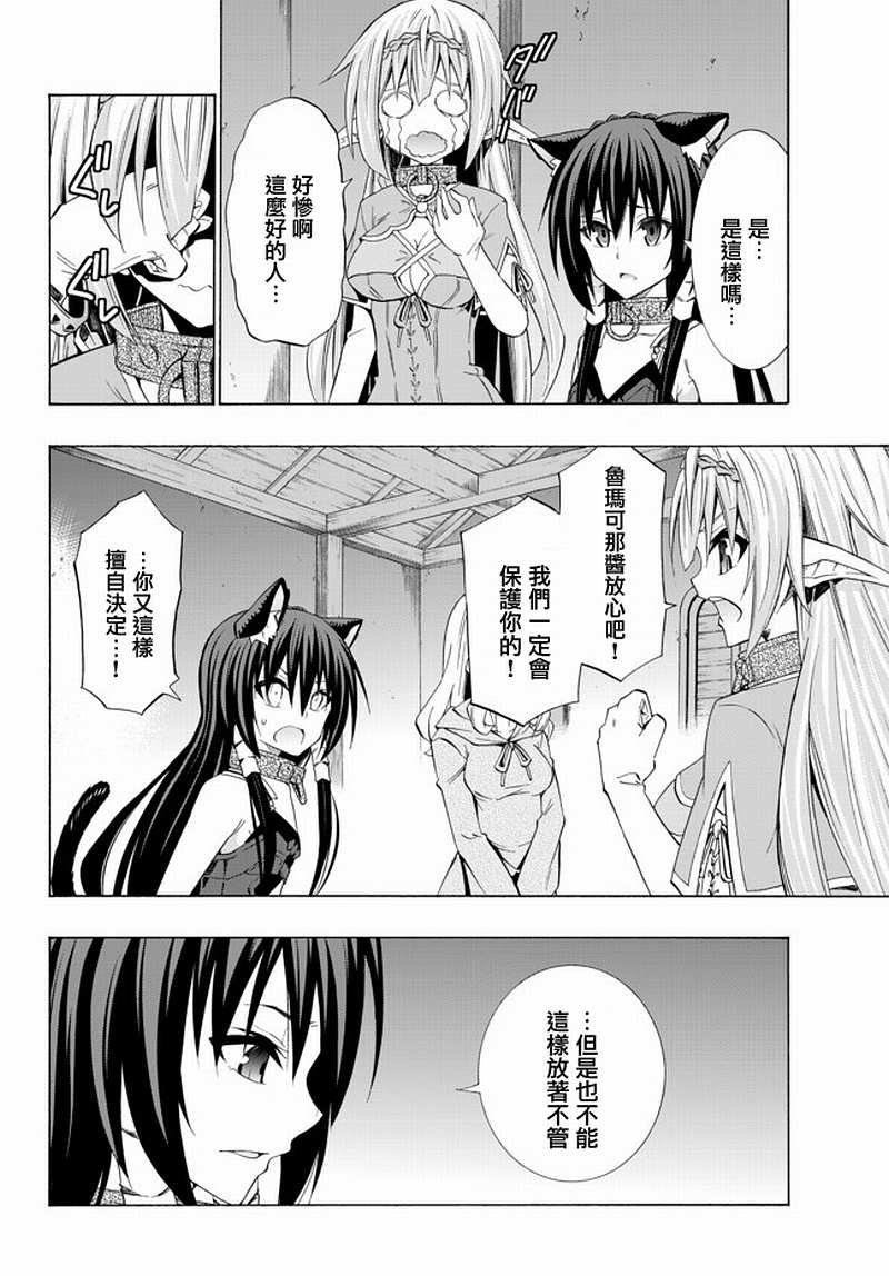 第85话