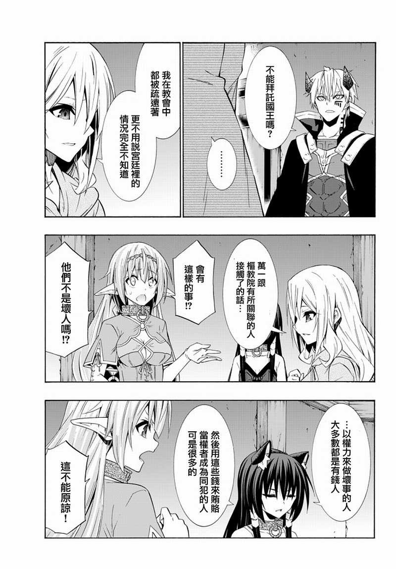 第85话