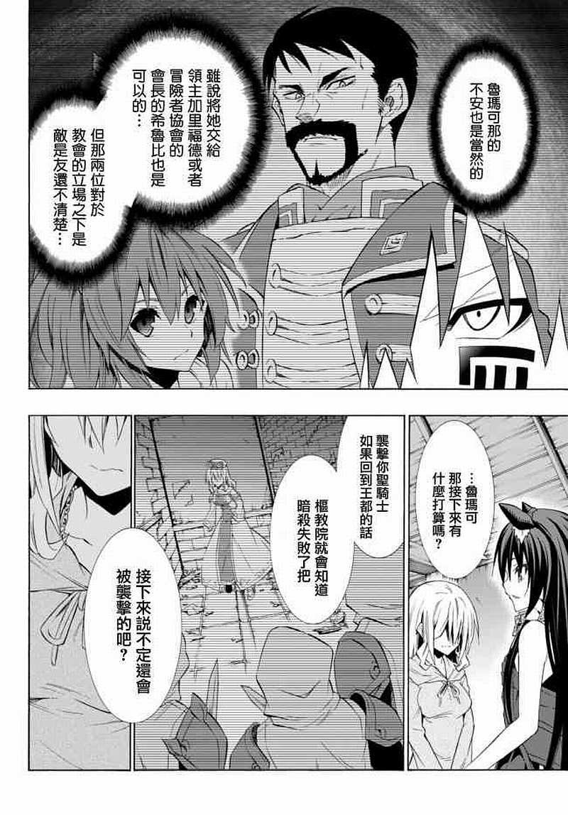 第85话