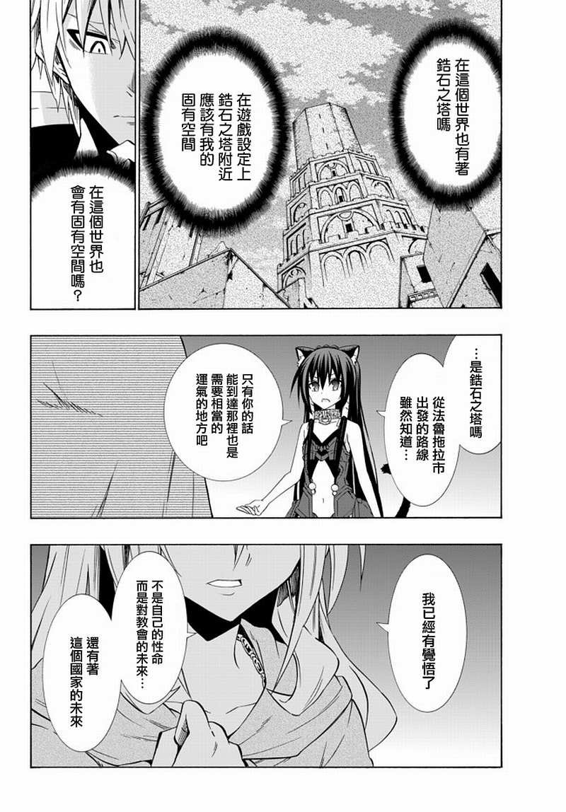 第85话