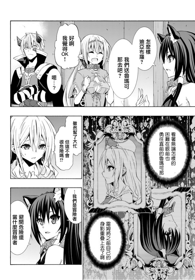 第86话