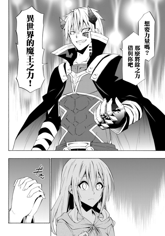 第86话
