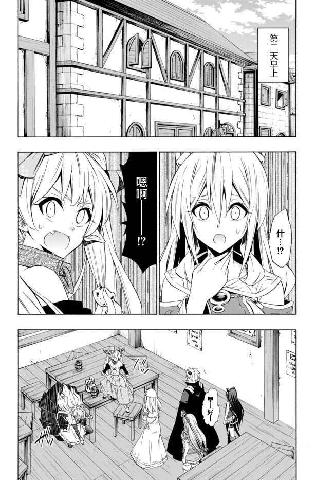 第86话