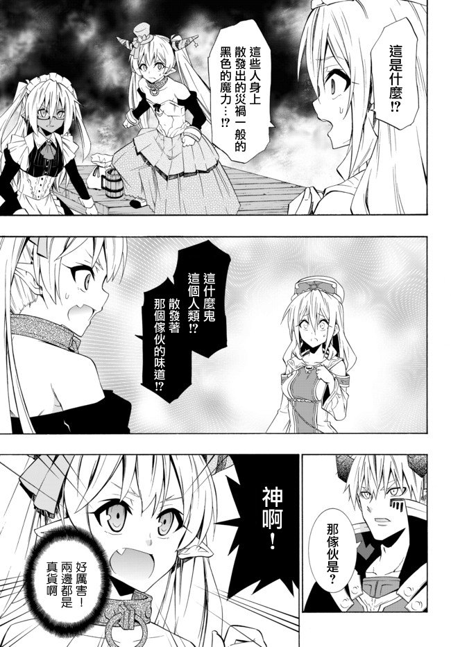 第86话