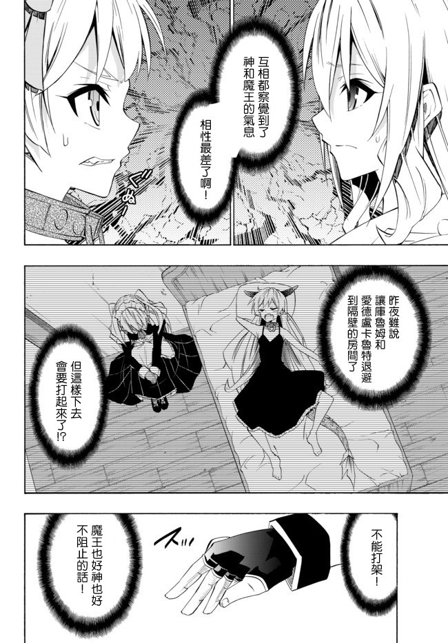 第86话