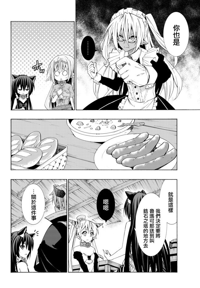 第86话