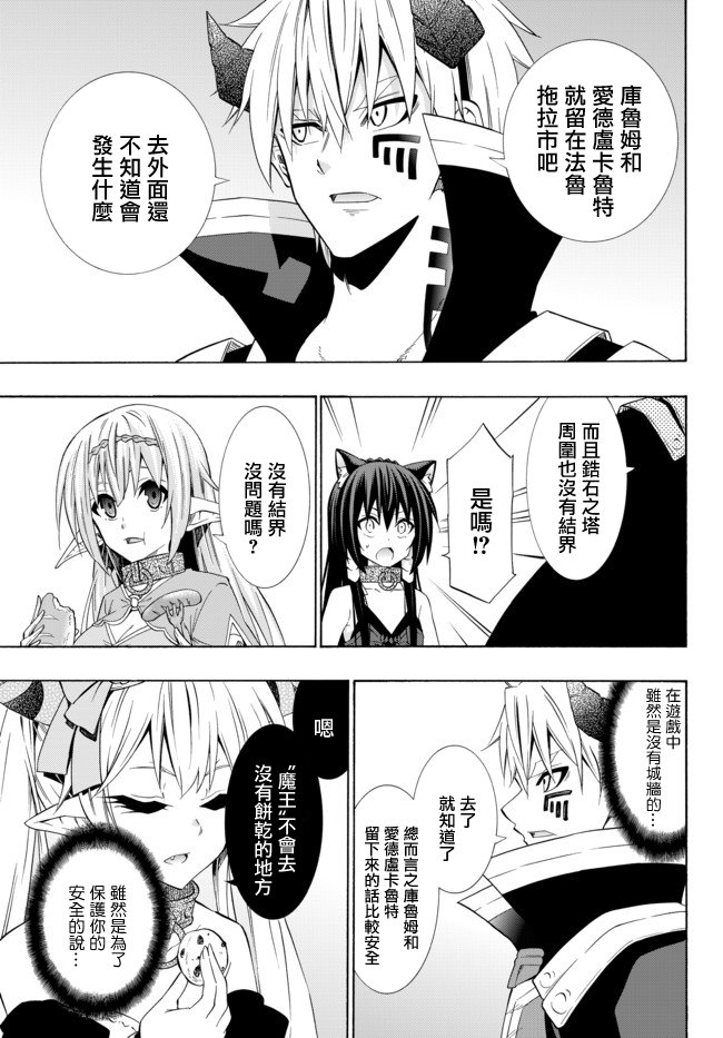 第86话