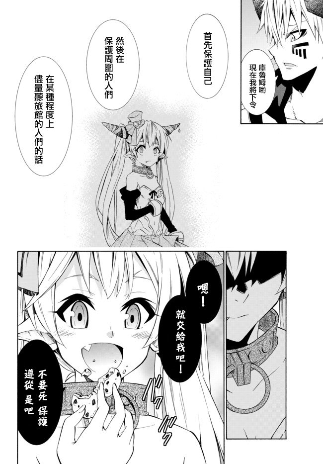 第86话