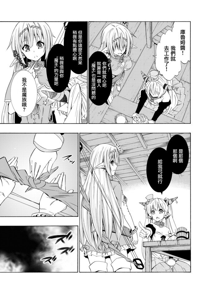 第86话