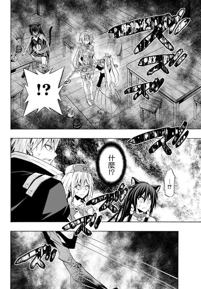 第86话