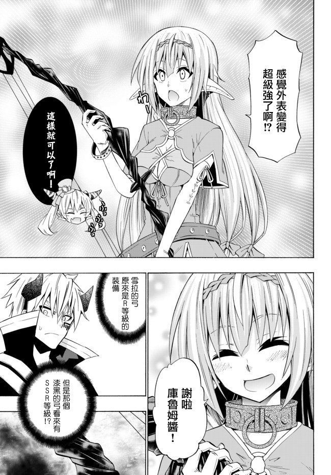 第86话