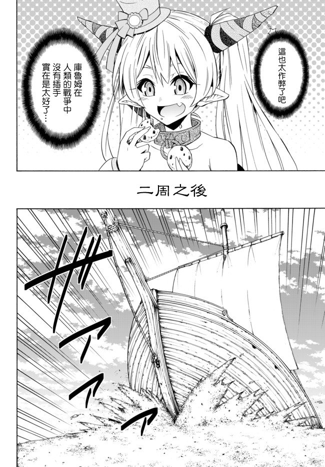 第86话
