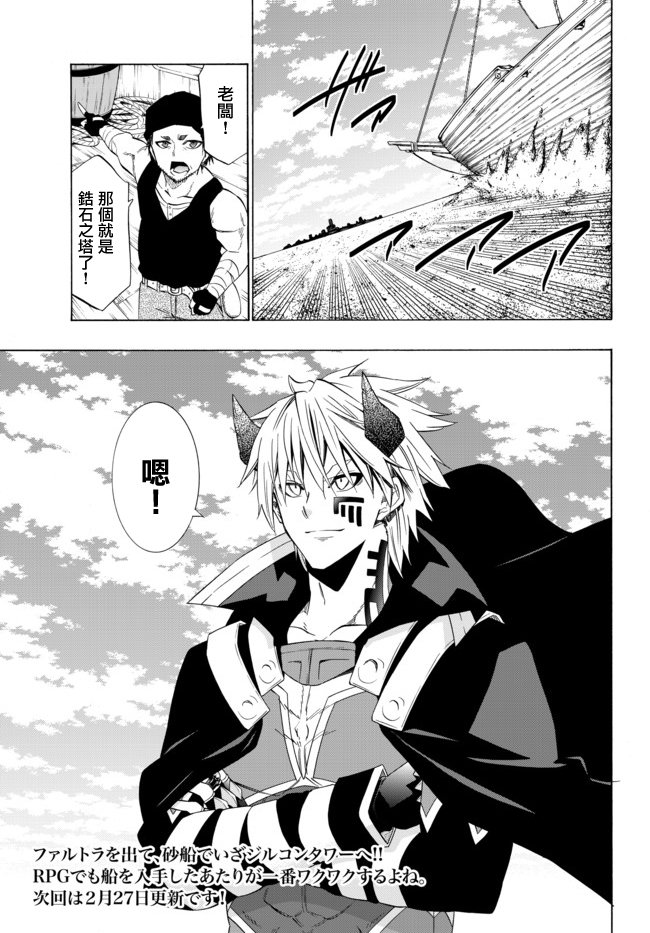 第86话
