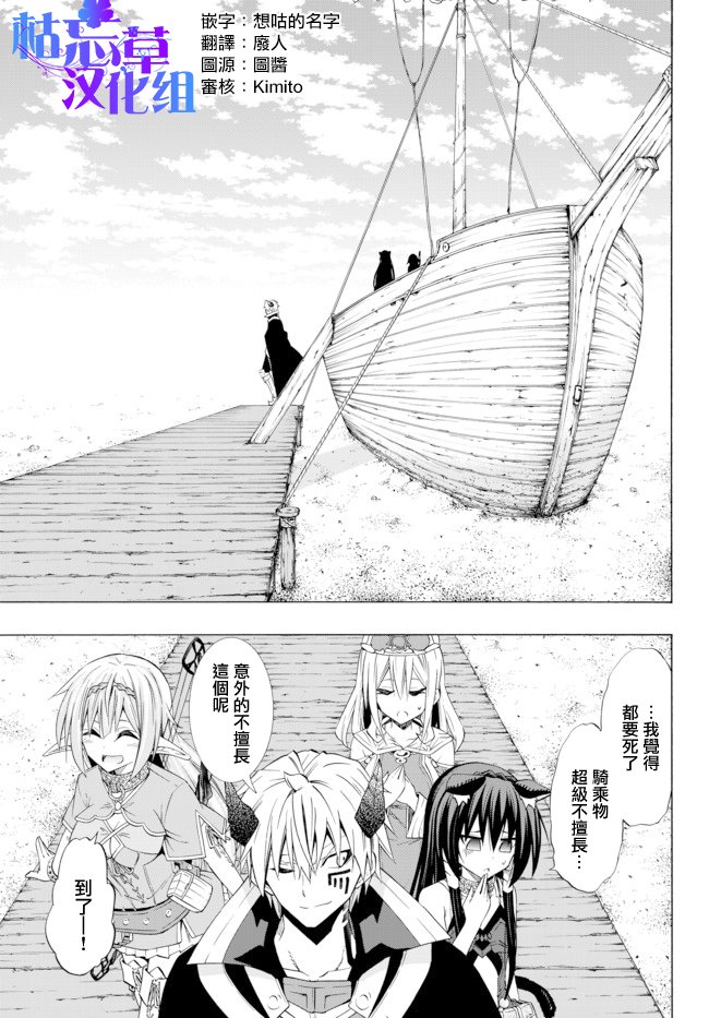 第87话